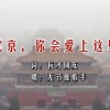 左岸春风一语断蓝202011期双色球字谜