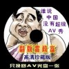 牛彩网首发铁人铁胆绝对保真